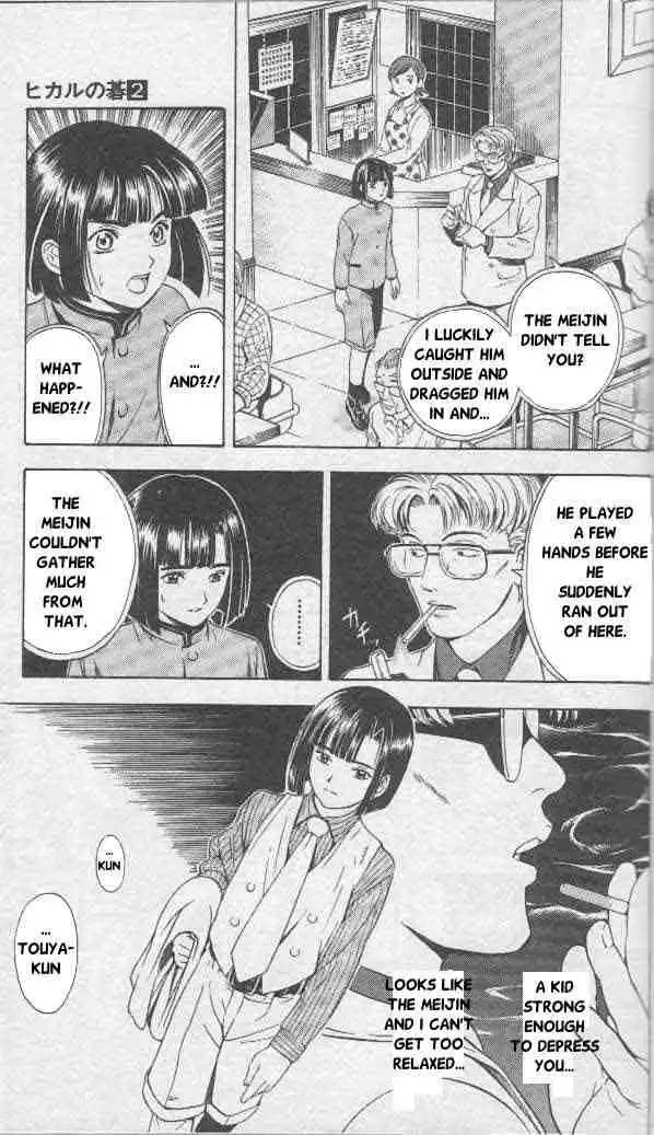 Hikaru no go Chapter 11 19